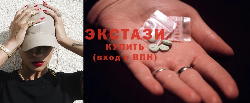 Ecstasy VHQ Верхний Тагил