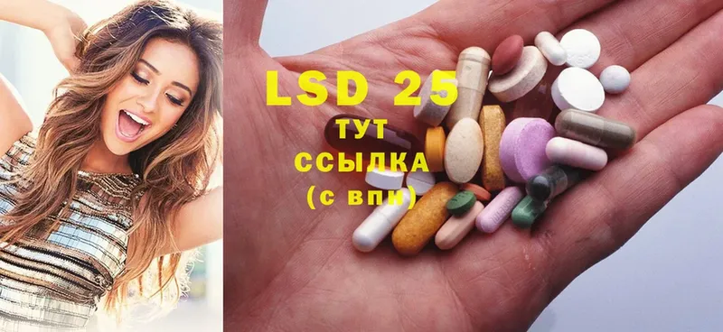 ЛСД экстази ecstasy  купить наркотики сайты  Верхний Тагил 