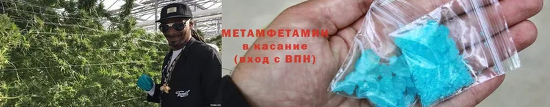 omg зеркало  Верхний Тагил  Метамфетамин Декстрометамфетамин 99.9% 